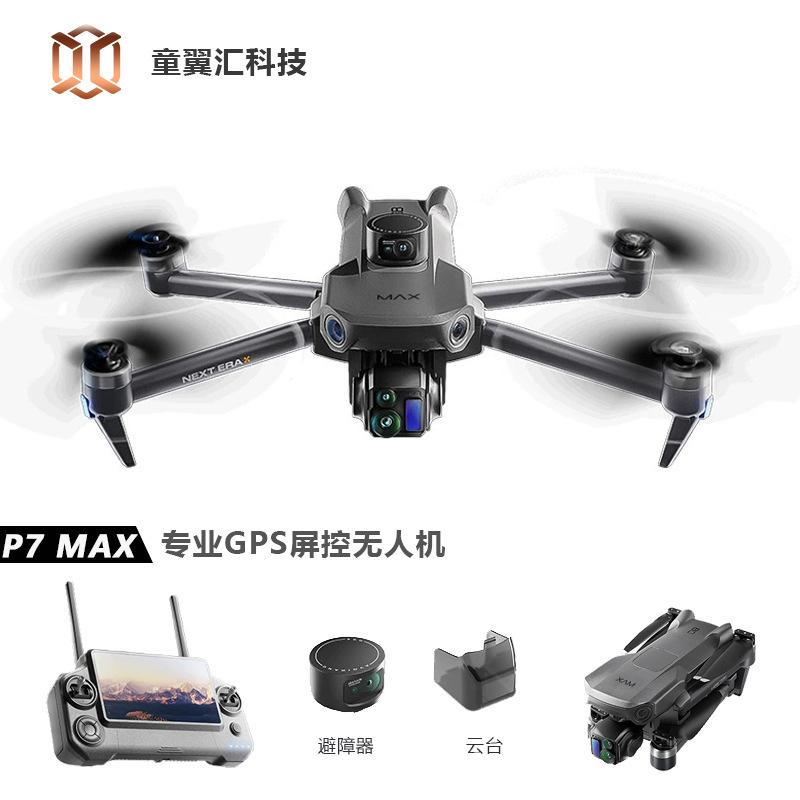 Silver Box P7 Max Drone 4K Ult - Drone Gps Mount recensie en prijs
